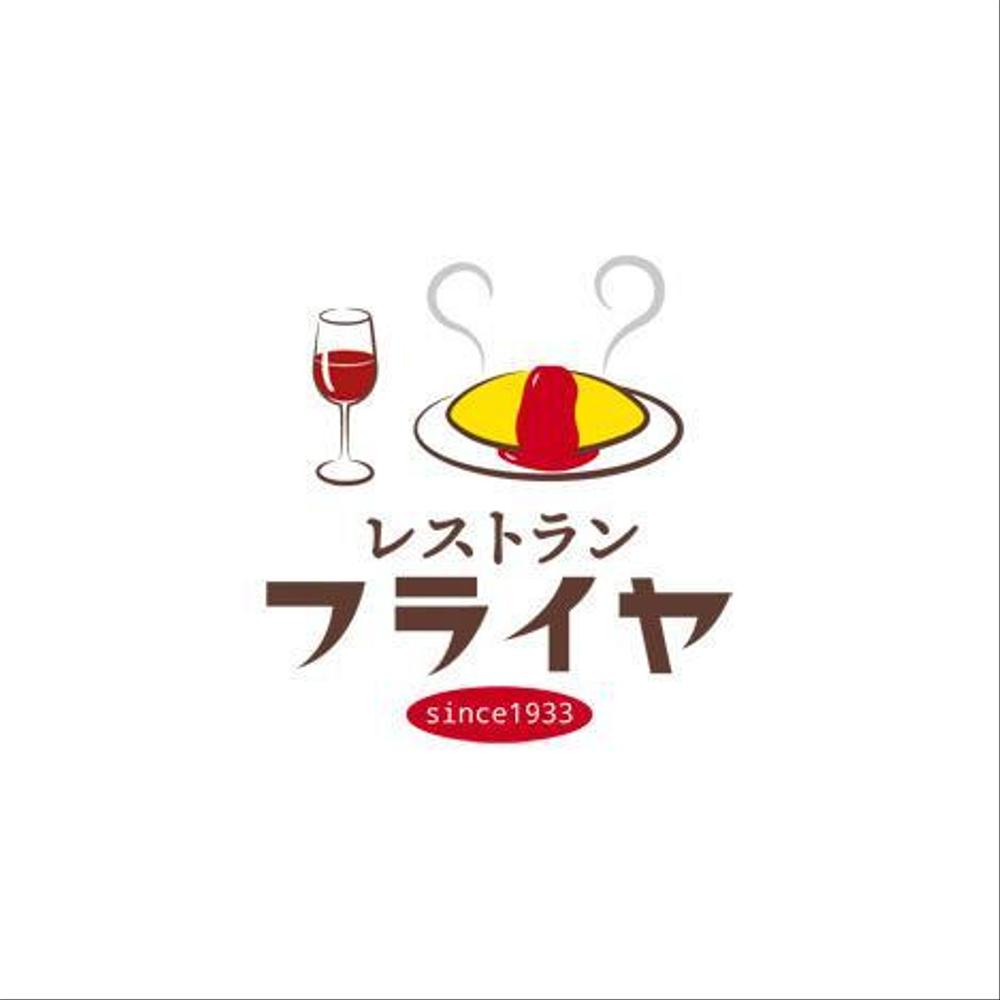 ロゴ1.jpg
