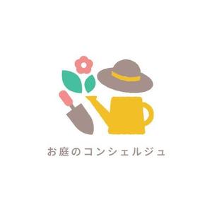 kiki (kk_tori_tori)さんの造園・ガーデニング・お庭手入れの「お庭のコンシェルジュ」のロゴへの提案