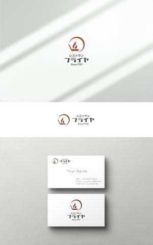 HOSHI (hoshi-1)さんの老舗洋食レストランのロゴ制作・刷新への提案