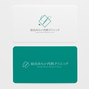 TAK_design (TAK_1221)さんの新規開業クリニック「仙台みらい内科クリニック」のロゴへの提案