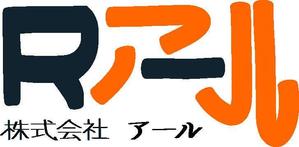 ochanokosaisaiさんの「株式会社アール」のロゴ作成への提案