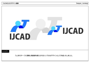 kometogi (kometogi)さんの「IJCAD」のロゴの作成への提案