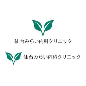 calimbo goto (calimbo)さんの新規開業クリニック「仙台みらい内科クリニック」のロゴへの提案