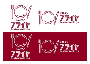 8810 (hyt_0730)さんの老舗洋食レストランのロゴ制作・刷新への提案