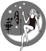 Sada Ogawa (11sadax)さんの和モダン　バーラウンジ　「月華」のロゴへの提案