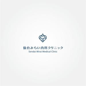 tanaka10 (tanaka10)さんの新規開業クリニック「仙台みらい内科クリニック」のロゴへの提案