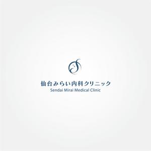 tanaka10 (tanaka10)さんの新規開業クリニック「仙台みらい内科クリニック」のロゴへの提案