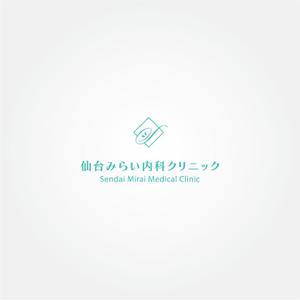 tanaka10 (tanaka10)さんの新規開業クリニック「仙台みらい内科クリニック」のロゴへの提案