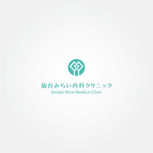 tanaka10 (tanaka10)さんの新規開業クリニック「仙台みらい内科クリニック」のロゴへの提案