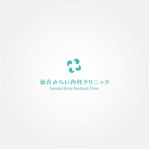 tanaka10 (tanaka10)さんの新規開業クリニック「仙台みらい内科クリニック」のロゴへの提案