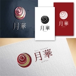 Hi-Design (hirokips)さんの和モダン　バーラウンジ　「月華」のロゴへの提案