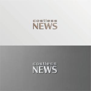 Quiet Design (QuietDesign)さんの新築アパート名「costless(ｺｽﾄﾚｽ)NEWS」 の文字ロゴへの提案