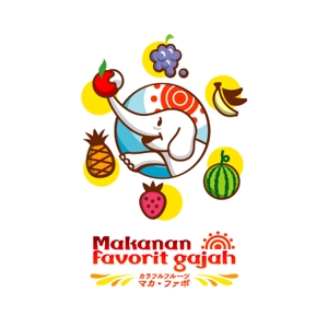 ol_z (ol_z)さんの「Makanan　favorit gajah 」のロゴ作成への提案