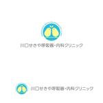 P Design (DesignStudio)さんの「川口せきや呼吸器・内科クリニック」のロゴ作成への提案