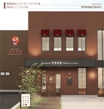 K'z Design Factory (kzdesign)さんの老舗洋食レストランのロゴ制作・刷新への提案
