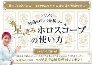 TaYu Design (yukinosuke0809)さんのランディングページのヘッダーデザインへの提案