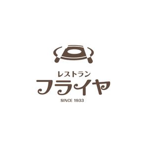 ICDO (iwaichi)さんの老舗洋食レストランのロゴ制作・刷新への提案