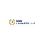 P Design (DesignStudio)さんの★新規開院する歯科医院のロゴマーク製作をお願いいたします。への提案