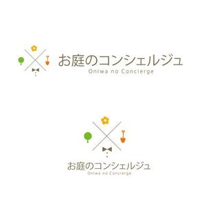 marukei (marukei)さんの造園・ガーデニング・お庭手入れの「お庭のコンシェルジュ」のロゴへの提案