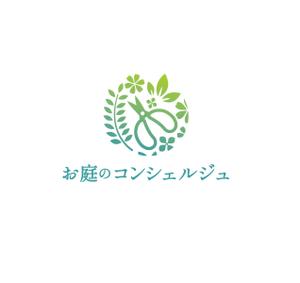 kojiro3898さんの造園・ガーデニング・お庭手入れの「お庭のコンシェルジュ」のロゴへの提案