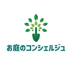 emilys (emilysjp)さんの造園・ガーデニング・お庭手入れの「お庭のコンシェルジュ」のロゴへの提案