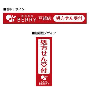 HQ BRAIN (hqbrain)さんの店舗の看板（シート貼りなど）のデザインへの提案