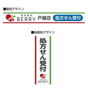 HQ BRAIN (hqbrain)さんの店舗の看板（シート貼りなど）のデザインへの提案
