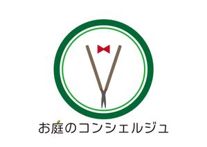 tora (tora_09)さんの造園・ガーデニング・お庭手入れの「お庭のコンシェルジュ」のロゴへの提案