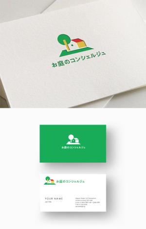 Morinohito (Morinohito)さんの造園・ガーデニング・お庭手入れの「お庭のコンシェルジュ」のロゴへの提案