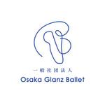 kiki (kk_tori_tori)さんのバレエ公演総合プロデュース団体『一般社団法人　Osaka Glanz Ballet』のロゴ作成への提案