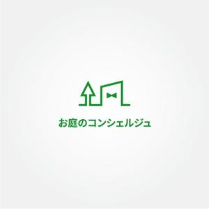tanaka10 (tanaka10)さんの造園・ガーデニング・お庭手入れの「お庭のコンシェルジュ」のロゴへの提案