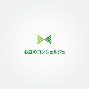 tanaka10 (tanaka10)さんの造園・ガーデニング・お庭手入れの「お庭のコンシェルジュ」のロゴへの提案