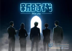 株式会社SANCYO (tanoshika0942)さんの2024年度　IESTグループ スローガンポスターデザイン募集への提案