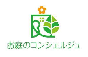 gravelさんの造園・ガーデニング・お庭手入れの「お庭のコンシェルジュ」のロゴへの提案
