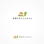 悠希 (yuruta1224)さんの造園・ガーデニング・お庭手入れの「お庭のコンシェルジュ」のロゴへの提案