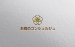 YF_DESIGN (yusuke_furugen)さんの造園・ガーデニング・お庭手入れの「お庭のコンシェルジュ」のロゴへの提案