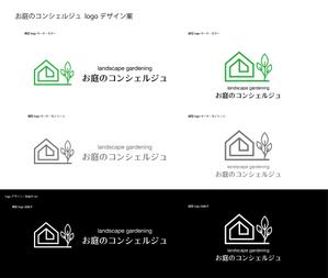 SUPLEY_ad (ad_infinity007)さんの造園・ガーデニング・お庭手入れの「お庭のコンシェルジュ」のロゴへの提案