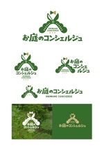 SHIRO_illust (SHIRO_illust)さんの造園・ガーデニング・お庭手入れの「お庭のコンシェルジュ」のロゴへの提案