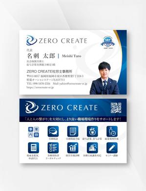 kame (kamekamesan)さんのZERO CREATE社労士事務所の名刺デザインへの提案