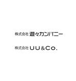 atomgra (atomgra)さんの映像制作・HP制作・イルミネーション企画の会社「株式会社遊々カンパニー」のロゴデザインへの提案