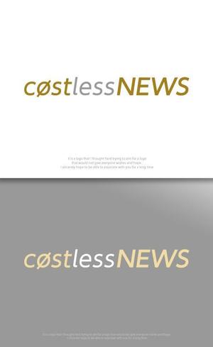 魔法スタジオ (mahou-phot)さんの新築アパート名「costless(ｺｽﾄﾚｽ)NEWS」 の文字ロゴへの提案