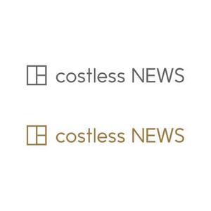 teppei (teppei-miyamoto)さんの新築アパート名「costless(ｺｽﾄﾚｽ)NEWS」 の文字ロゴへの提案