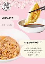 hiromaro2 (hiromaro2)さんの（ラーメン屋）料理紹介ポスターのデザインへの提案