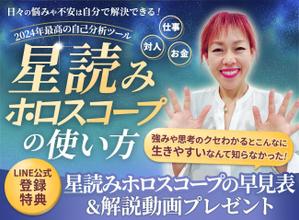 ultimasystem (ultimasystem)さんのランディングページのヘッダーデザインへの提案