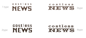 arc design (kanmai)さんの新築アパート名「costless(ｺｽﾄﾚｽ)NEWS」 の文字ロゴへの提案