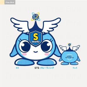 free bird (free-bird)さんのセキュリティー会社のマスコットキャラクターを募集します！！への提案