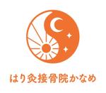 村田　恵 (megumimurata)さんの「はり灸接骨院 かなめ」のロゴへの提案