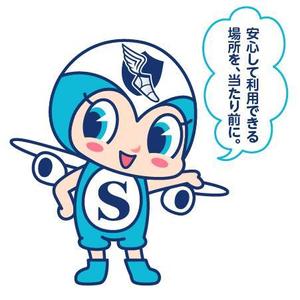 とし (toshikun)さんのセキュリティー会社のマスコットキャラクターを募集します！！への提案
