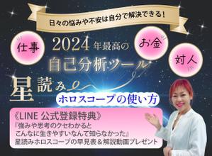 合同会社Webデザインつとむん (tsutomu5826)さんのランディングページのヘッダーデザインへの提案