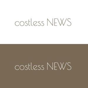T&T (ttagency)さんの新築アパート名「costless(ｺｽﾄﾚｽ)NEWS」 の文字ロゴへの提案